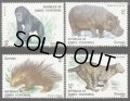 赤道ギニア切手 1983年　動物　アフリカタテガミヤマアラシ　4種