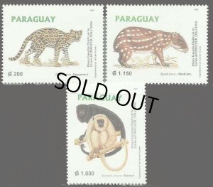 画像1: パラグアイ切手  1997年 国際切手展 メルコスール'97　ローランドパカ 動物　3種