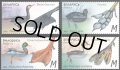 ベラルーシ切手　2023年　水鳥の特徴　鳥　カワウ　4種