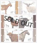 ポルトガル切手　2020年　ポルトガル固有の品種　家畜　馬　ヤギ　6種