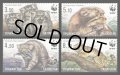 タジキスタン切手　2017年　野生ネコ　マヌルネコ　WWF  4種