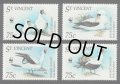 セントビンセント切手  1995年　鳥 アオツラカツオドリ 4種　