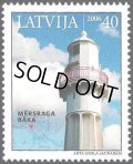 ラトビア切手　2006年　ラトビアの灯台　1種