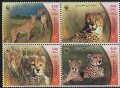 イラン切手　2003年　WWF　チーター　動物　4種