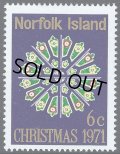 ノーフォーク島切手　　1971年　クリスマス　1種