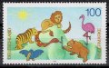 ドイツ切手 1995年　子どもたちのために　動物　1種