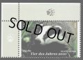 ドイツ切手　2009年　ヨーロッパアナグマ　動物　1種