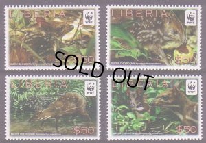 画像1: リベリア切手 　2011年　WWF　動物　哺乳類　4種