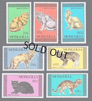 画像1: モンゴル切手　1987年　ネコ　7種