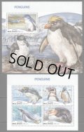 モルディブ切手　2018年　ペンギン　小型シート