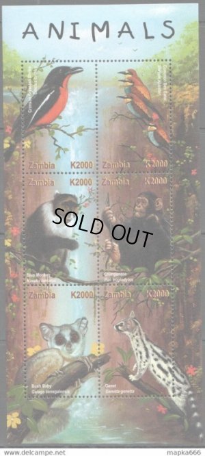画像2: ザンビア切手　2001年　動物　鳥　6種
