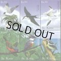 セントキッツ切手　2001年　鳥　カリブ海の動植物　アメリカヤマセミ　6種