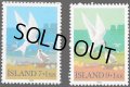 アイスランド切手　1972年　キョクアジサシ　鳥　自然保護　2種