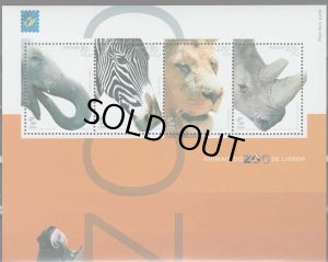 画像2: ポルトガル切手　2001年　動物　グレビーシマウマ　4種