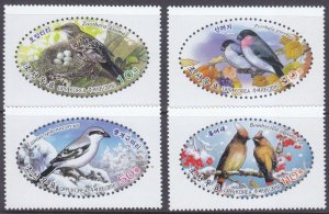 画像1: 北朝鮮切手 2016年　鳥　ヒレンジャク　4種