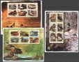 画像2: グレナダ切手 　2001年　　水鳥　カモ　シラボシガモ　18種 (2)