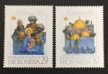 ミクロネシア切手　1993年　クリスマス　2種