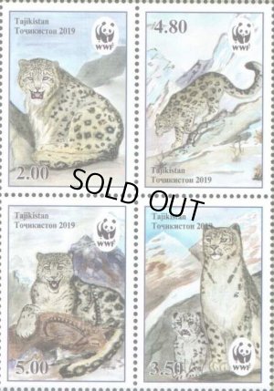 画像1: タジキスタン切手　2019年　WWF 絶滅危惧種  ユキヒョウ　4種