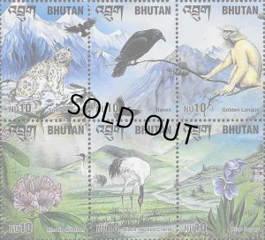 画像1: ブータン切手　2000年　ハノーバーEXPO 2000　鳥　動物　ワタリガラス　6種
