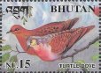 画像2: ブータン切手　1998年　鳥　鳩　1種 (2)