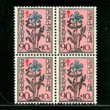 他の写真1: ベルギー切手　1949年　花　赤十字　付加金付き　