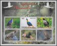 画像2: ブータン切手　2017年　鳥　キジ　6種 (2)