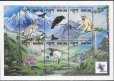 画像2: ブータン切手　2000年　ハノーバーEXPO 2000　鳥　動物　ワタリガラス　6種 (2)