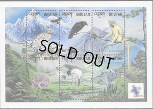 画像2: ブータン切手　2000年　ハノーバーEXPO 2000　鳥　動物　ワタリガラス　6種