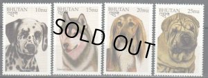 画像1: ブータン切手　1997年　犬　シベリアン・ハスキー　4種
