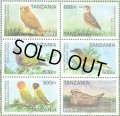 タンザニア切手　2006年　タンザニアの固有鳥　6種