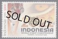インドネシア切手　2022年　ライオン　ジャカルタ切手展　1種
