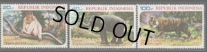 画像1: インドネシア切手　1977年　アジアゾウ　動物　3種