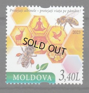 画像1: モルドバ切手　2023年　モルドバの養蜂　1種