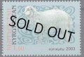 キルギス切手　2003年　羊　1種