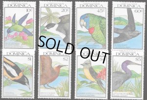 画像1: ドミニカ国切手　1990年　鳥　ヒラハシハチドリ　8種