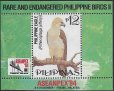 画像1: フィリピン切手　1994年　鳥　フィリピンワシ　ペナン国際切手展　1種 (1)