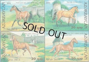 画像1: アゼルバイジャン切手　2006年　カラバフの馬　4種