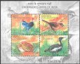 画像2: インド切手　2006年　インドの絶滅危惧種の鳥　4種 (2)