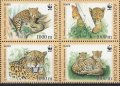 アゼルバイジャン切手　2005年　WWF　 コーカサスヒョウ　4種