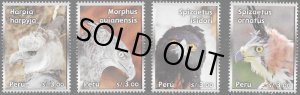 画像1: ペルー切手　2013年　猛禽類　鳥　ペルーのワシ　ヒメオウギワシ　4種