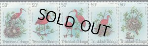 画像1: トリニダード・トバゴ切手  1980年　鳥　ショウジョウトキ　5種