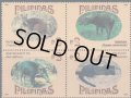 フィリピン切手　1995年　フィリピン固有の哺乳類　動物　4種