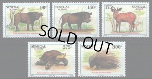 画像1: セネガル切手　1995年　ブッシュバック　動物　5種