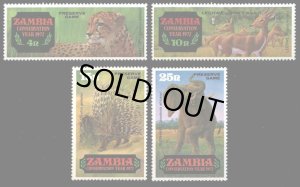 画像1: ザンビア切手　1972年　自然保護年　動物　アフリカゾウ　4種