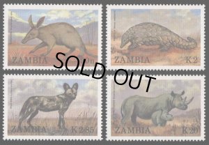 画像1: ザンビア切手　1988年　絶滅危惧種　クロサイ　4種