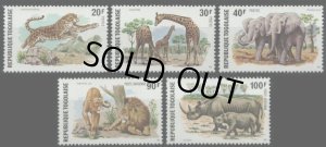 画像1: トーゴ切手　1974年　西アフリカの野生動物　アフリカゾウ　5種