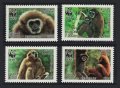 ラオス切手　2008年 WWF　動物　シロテテナガザル　4種
