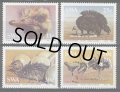 南西アフリカ切手　1985年　動物　南アフリカのダチョウ　4種