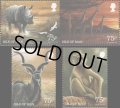 マン島切手 　2013年　アフリカを旅する　動物　シロサイ　4種