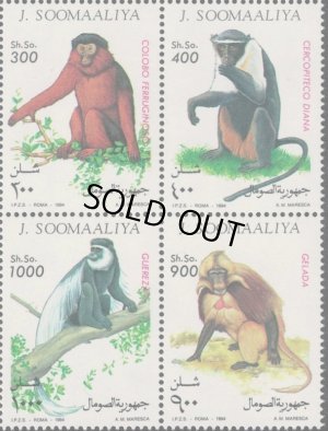 画像1: ソマリア切手　1994年　動物　ダイアナモンキー　サル　4種
